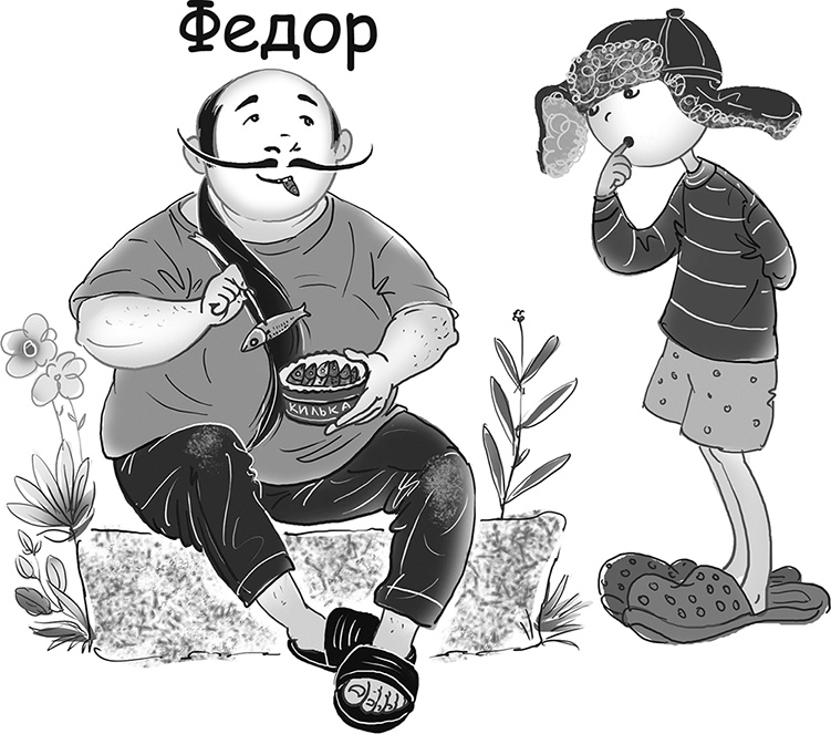 Иллюстрация к книге — Таинственный Ктототам [i_018.jpg]