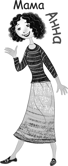 Иллюстрация к книге — Таинственный Ктототам [i_019.jpg]