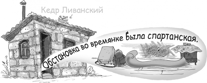 Иллюстрация к книге — Таинственный Ктототам [i_021.jpg]