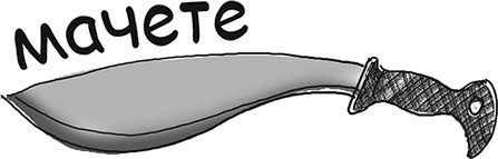 Иллюстрация к книге — Таинственный Ктототам [i_022.jpg]