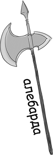 Иллюстрация к книге — Таинственный Ктототам [i_024.jpg]