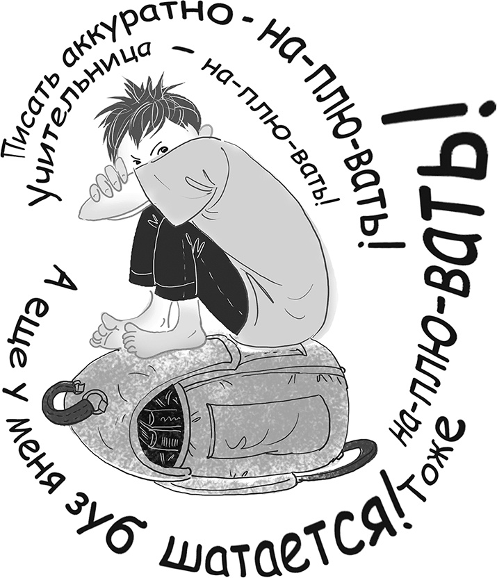 Иллюстрация к книге — Таинственный Ктототам [i_026.jpg]