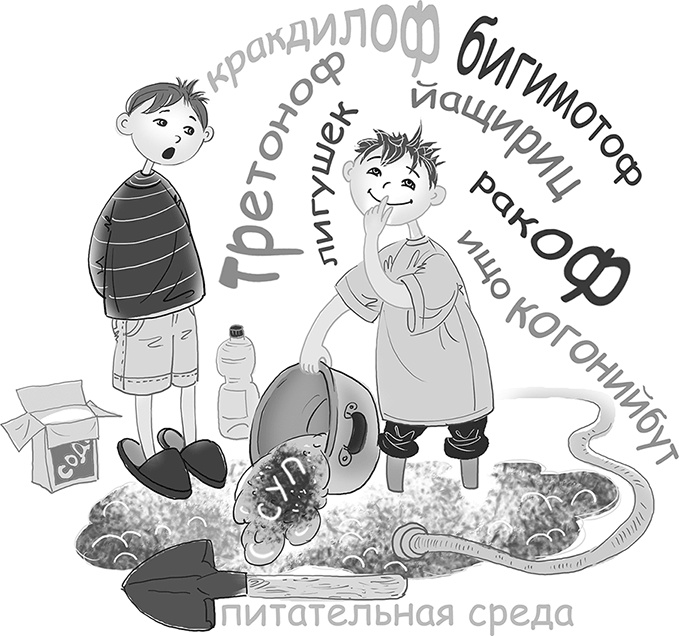 Иллюстрация к книге — Таинственный Ктототам [i_041.jpg]