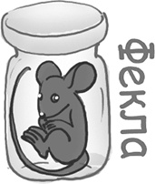 Иллюстрация к книге — Таинственный Ктототам [i_052.jpg]