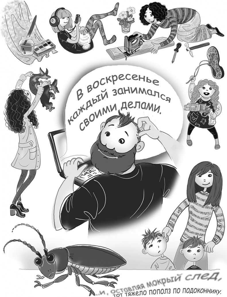 Иллюстрация к книге — Таинственный Ктототам [i_059.jpg]