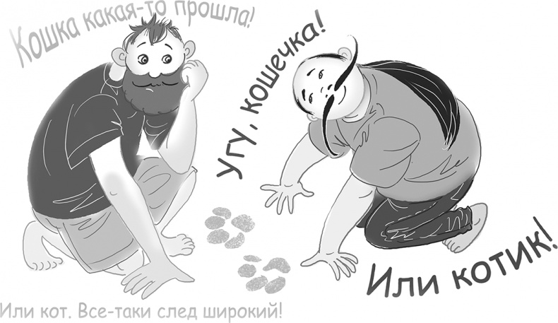 Иллюстрация к книге — Таинственный Ктототам [i_072.jpg]