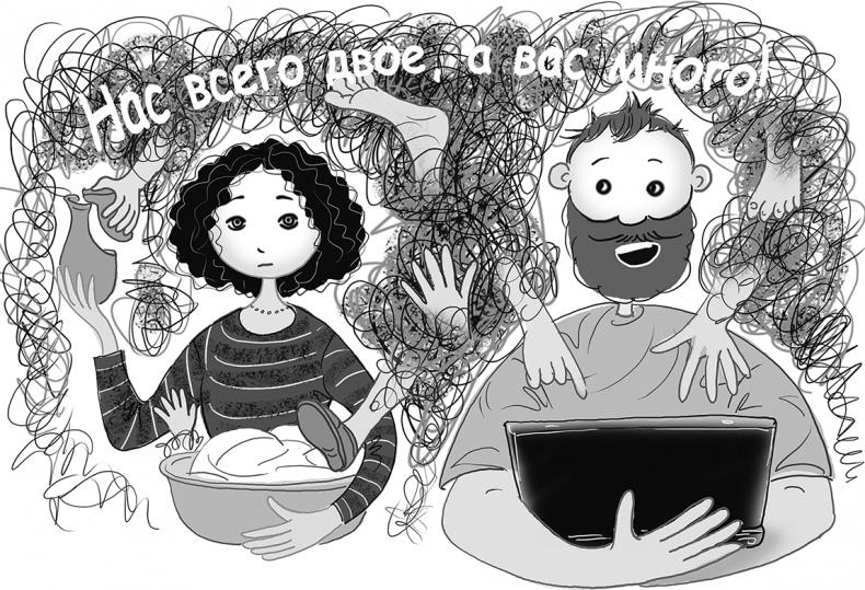 Иллюстрация к книге — Таинственный Ктототам [i_074.jpg]