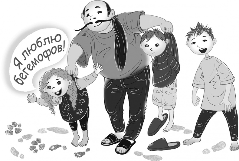 Иллюстрация к книге — Таинственный Ктототам [i_077.jpg]