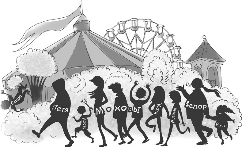 Иллюстрация к книге — Таинственный Ктототам [i_078.jpg]