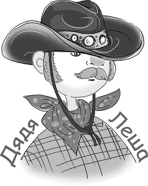 Иллюстрация к книге — Таинственный Ктототам [i_100.jpg]