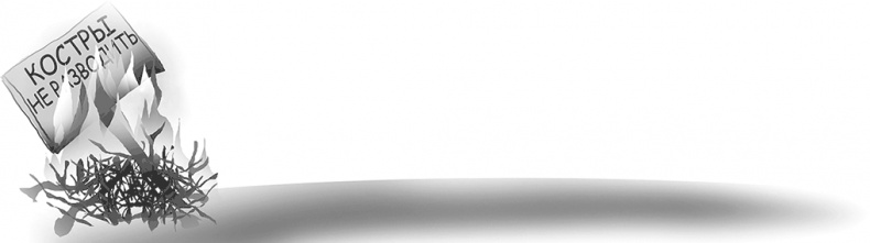 Иллюстрация к книге — Таинственный Ктототам [i_104.jpg]