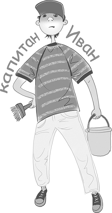 Иллюстрация к книге — Таинственный Ктототам [i_112.jpg]