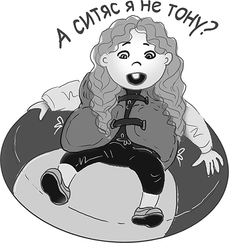 Иллюстрация к книге — Таинственный Ктототам [i_115.jpg]