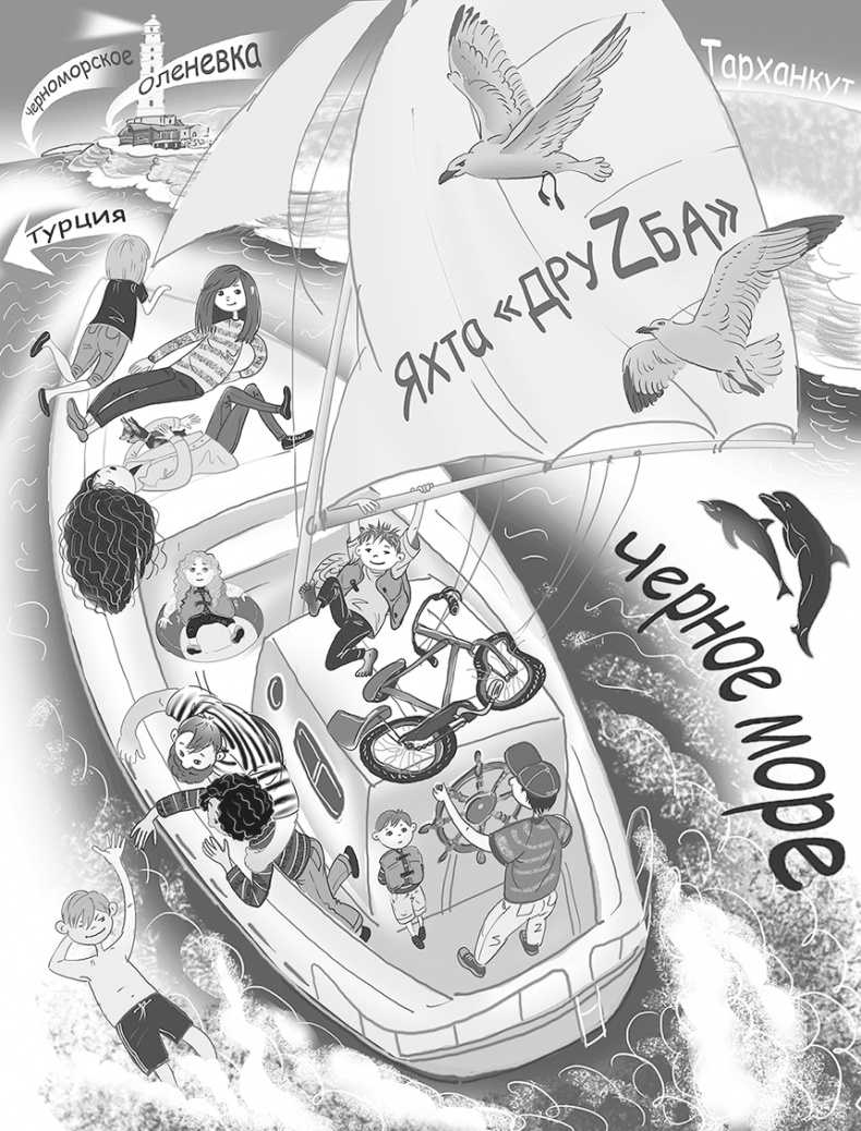 Иллюстрация к книге — Таинственный Ктототам [i_117.jpg]