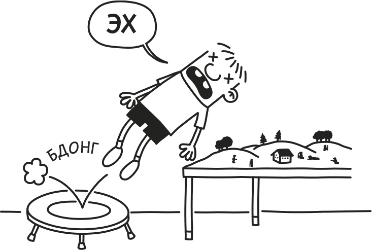 Иллюстрация к книге — Дневник слабака. Родрик рулит [i_037.jpg]