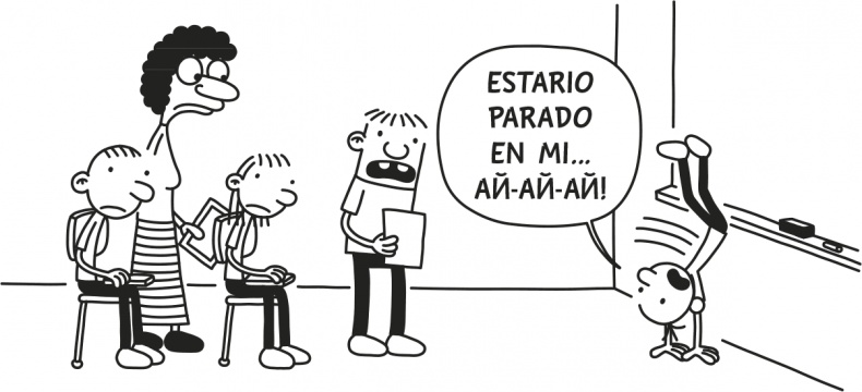 Иллюстрация к книге — Дневник слабака. Родрик рулит [i_126.jpg]