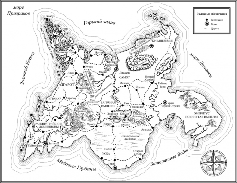 Иллюстрация к книге — Корона за холодное серебро [_1.jpg]