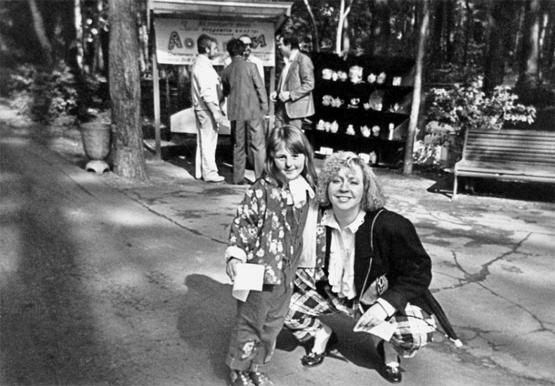 Иллюстрация к книге — Марина Голуб в жизни, театре, кино. Воспоминания друзей [_22.jpg]