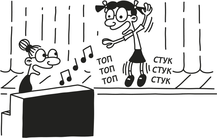 Иллюстрация к книге — Дневник Слабака [i_135.jpg]