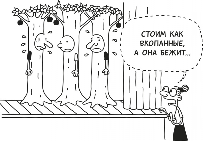 Иллюстрация к книге — Дневник Слабака [i_153.jpg]