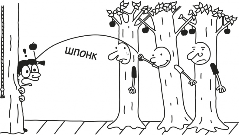 Иллюстрация к книге — Дневник Слабака [i_155.jpg]