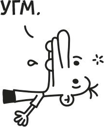 Иллюстрация к книге — Дневник Слабака [i_187.jpg]