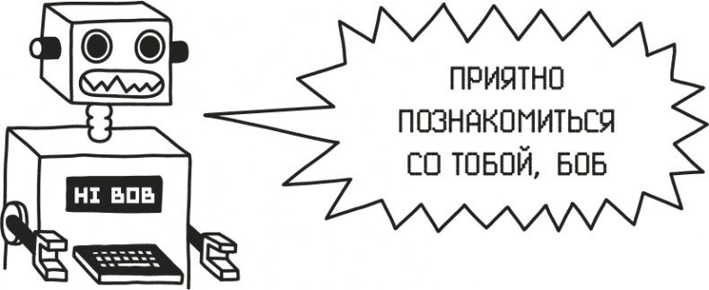 Иллюстрация к книге — Дневник Слабака [i_210.jpg]