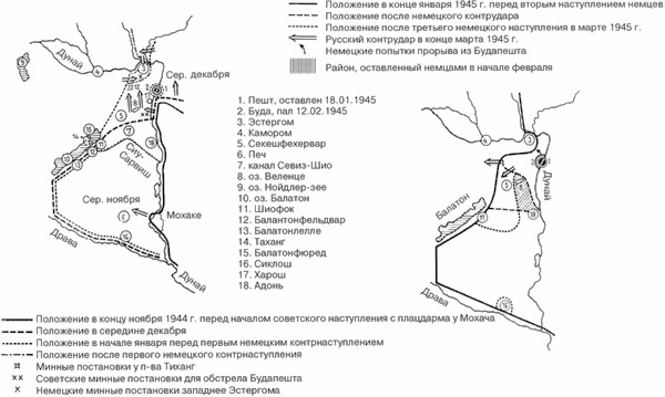 Иллюстрация к книге — Восточный фронт - война на море 1941-1945 [i_014.jpg]