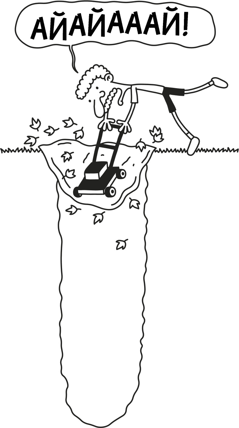 Иллюстрация к книге — Дневник слабака 3. Последняя капля [i_041.jpg]