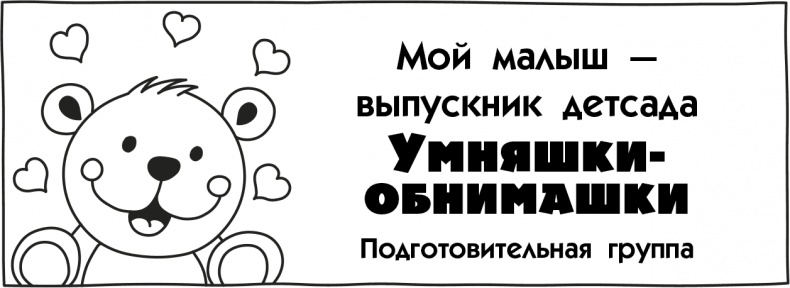 Иллюстрация к книге — Дневник слабака 3. Последняя капля [i_054.jpg]