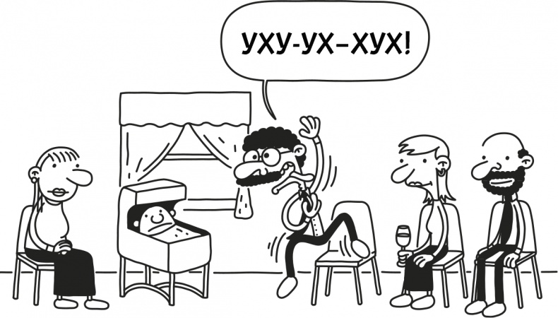 Иллюстрация к книге — Дневник слабака 3. Последняя капля [i_112.jpg]