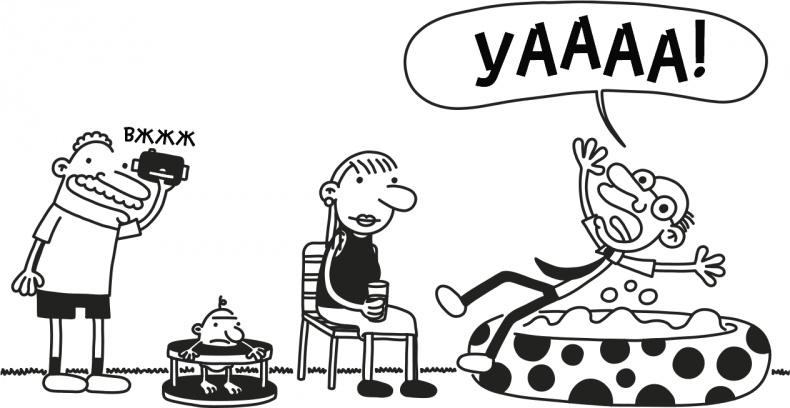 Иллюстрация к книге — Дневник слабака 3. Последняя капля [i_113.jpg]