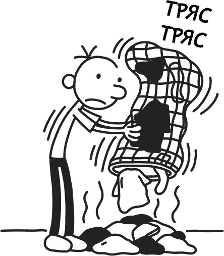 Иллюстрация к книге — Дневник слабака 3. Последняя капля [i_116.jpg]