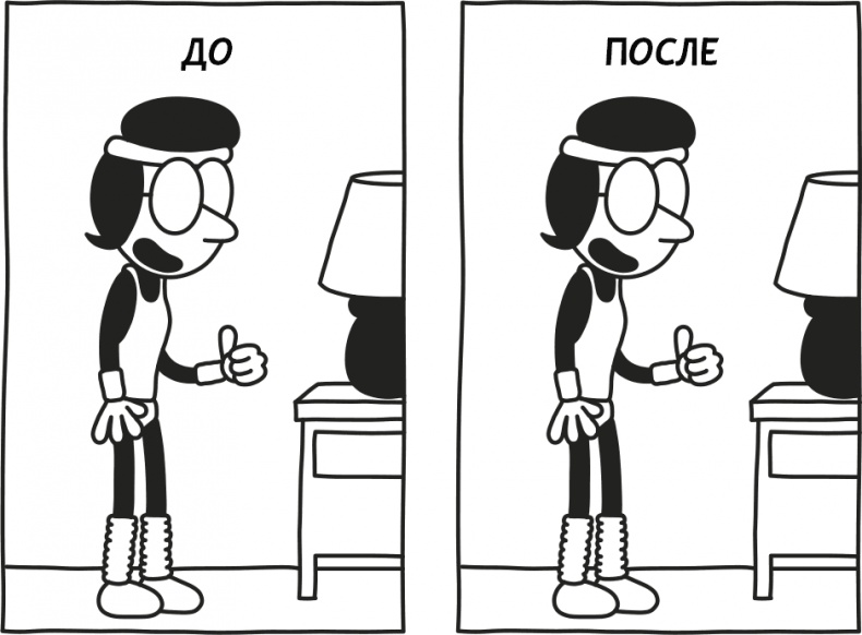 Иллюстрация к книге — Дневник слабака 3. Последняя капля [i_207.jpg]