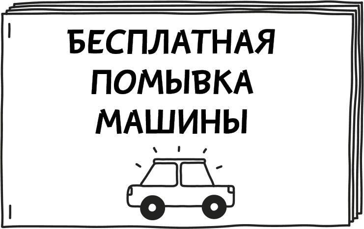 Иллюстрация к книге — Дневник слабака 3. Последняя капля [i_237.jpg]