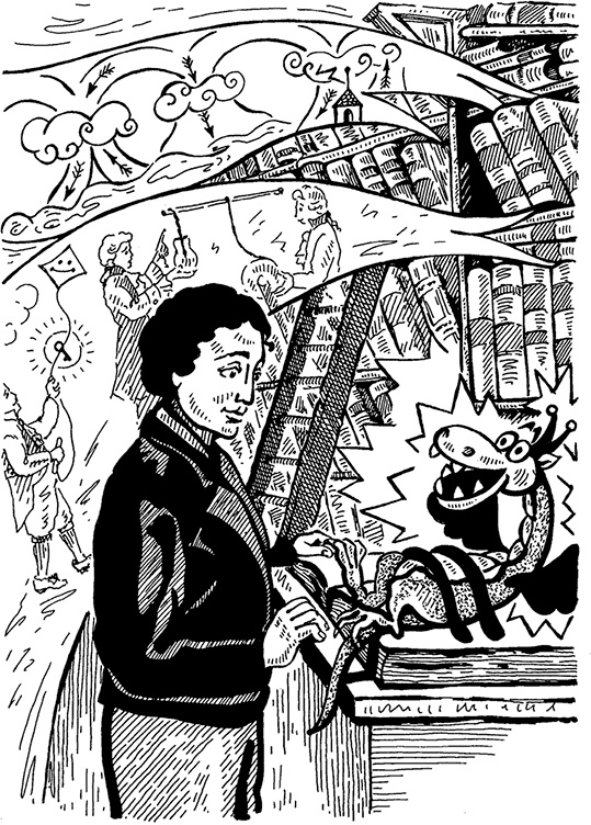 Иллюстрация к книге — Электрический дракон [i_006.jpg]