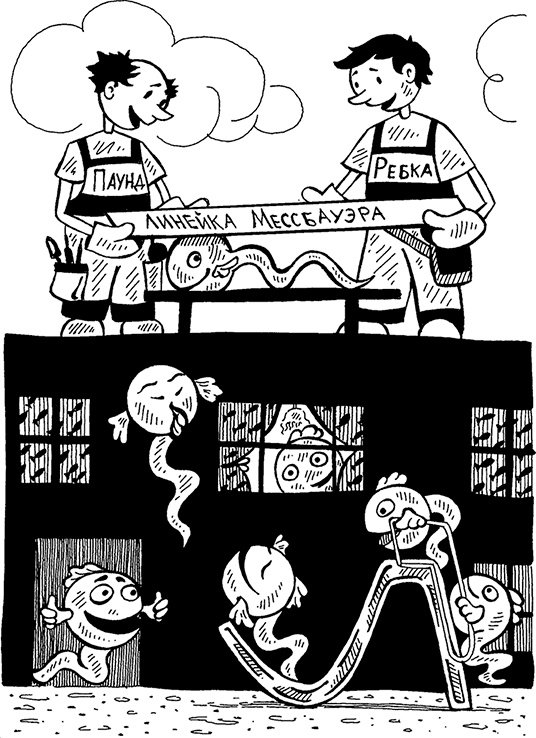 Иллюстрация к книге — Электрический дракон [i_016.jpg]