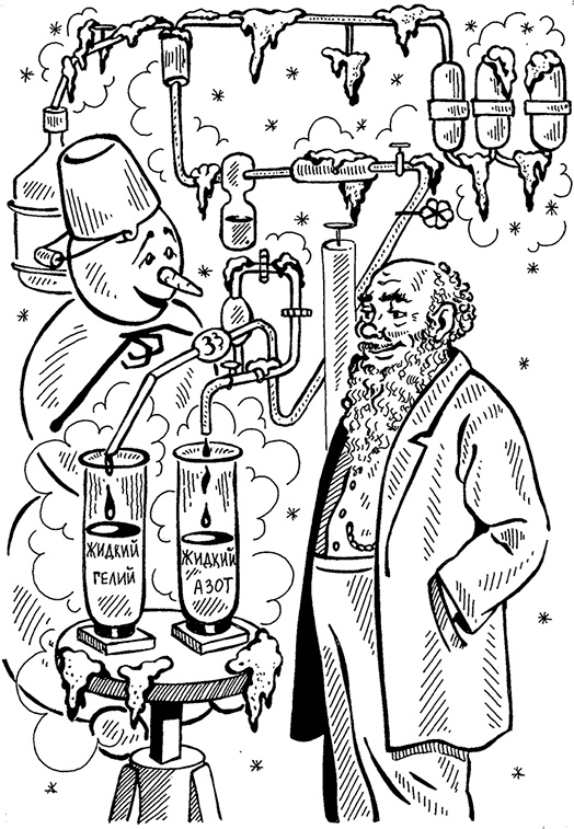 Иллюстрация к книге — Электрический дракон [i_017.jpg]