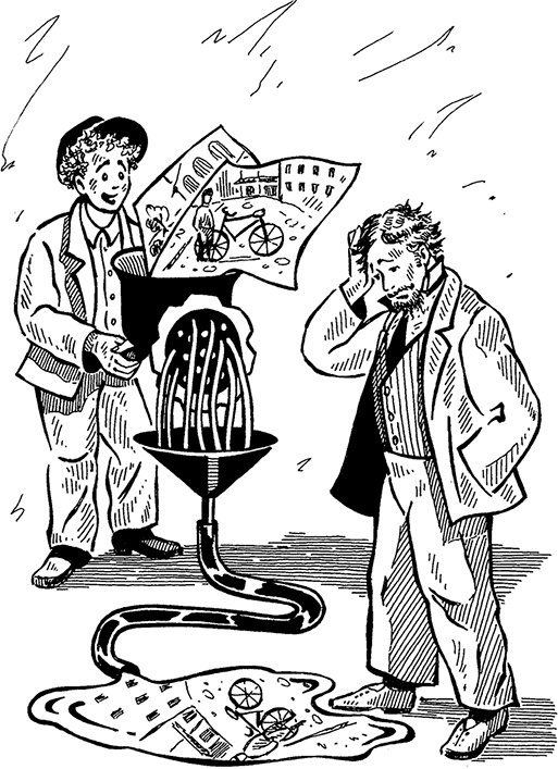 Иллюстрация к книге — Электрический дракон [i_020.jpg]