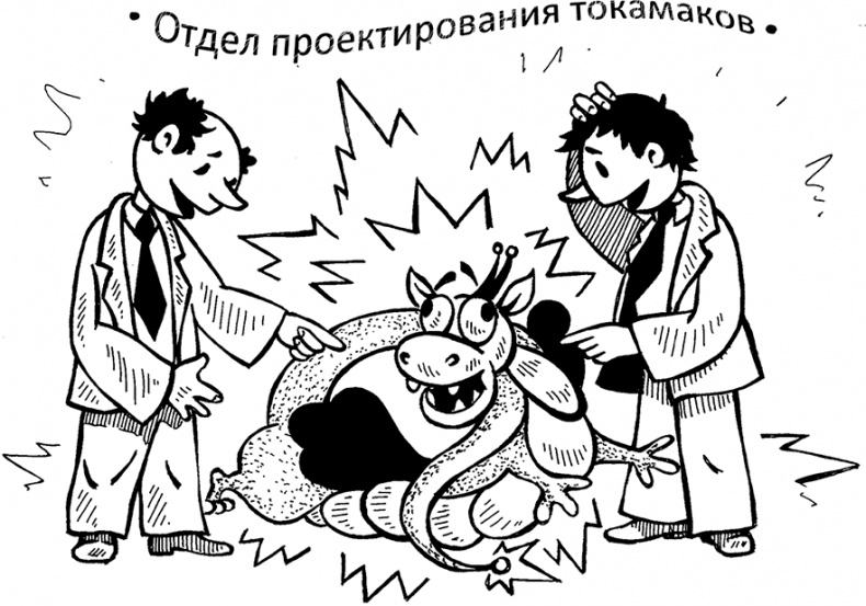 Иллюстрация к книге — Электрический дракон [i_026.jpg]