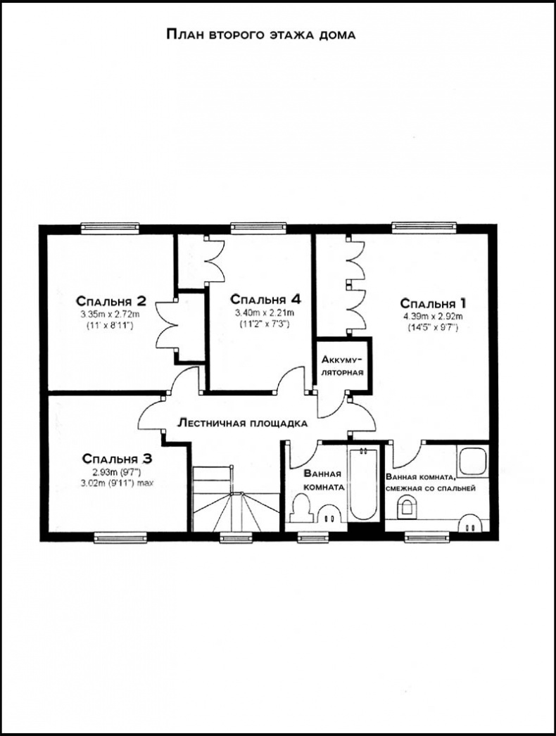 Иллюстрация к книге — Идея фикс [_02.jpg]
