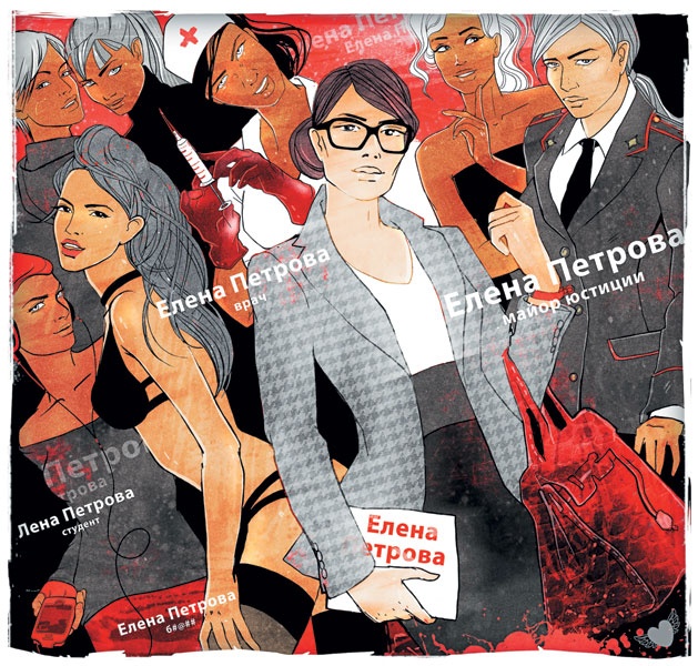 Иллюстрация к книге — Добровинская галерея. Второй сезон [i_010.jpg]