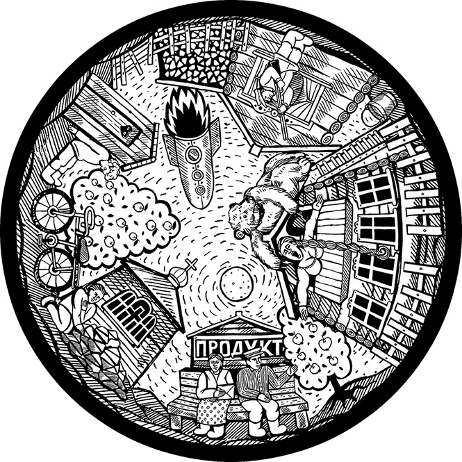 Иллюстрация к книге — Места не столь населенные [i_001.jpg]