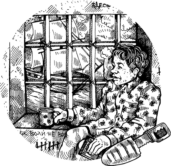 Иллюстрация к книге — Места не столь населенные [i_016.jpg]