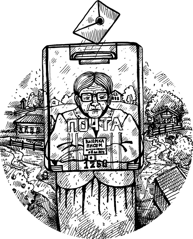 Иллюстрация к книге — Места не столь населенные [i_018.jpg]