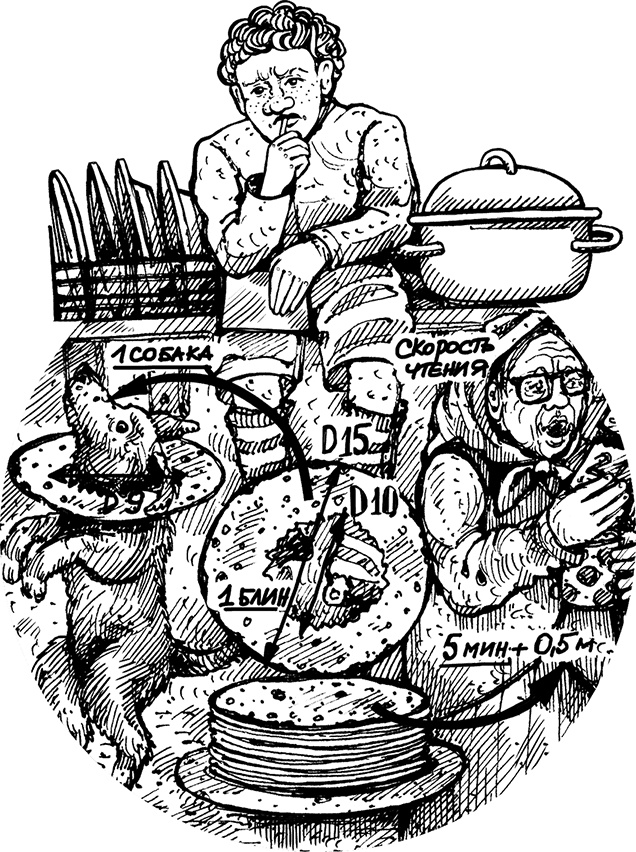 Иллюстрация к книге — Места не столь населенные [i_020.jpg]