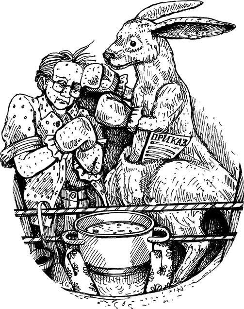 Иллюстрация к книге — Места не столь населенные [i_025.jpg]