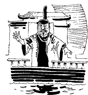 Иллюстрация к книге — Стратагемы. Стратегии войны, бизнеса, манипуляции, обмана [i_005.jpg]