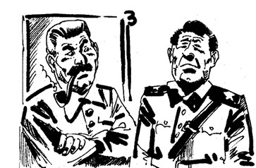 Иллюстрация к книге — Стратагемы. Стратегии войны, бизнеса, манипуляции, обмана [i_106.jpg]