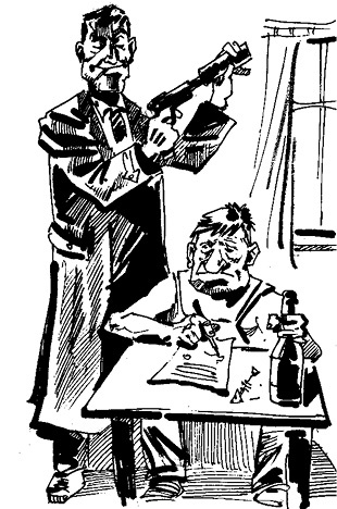 Иллюстрация к книге — Стратагемы. Стратегии войны, бизнеса, манипуляции, обмана [i_177.jpg]